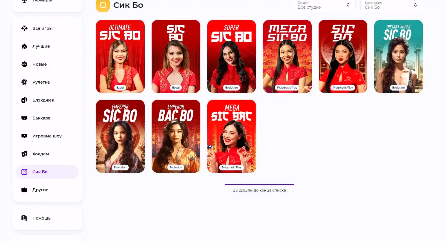 Живые дилеры в лайв-казино Вай за столом с рулеткой